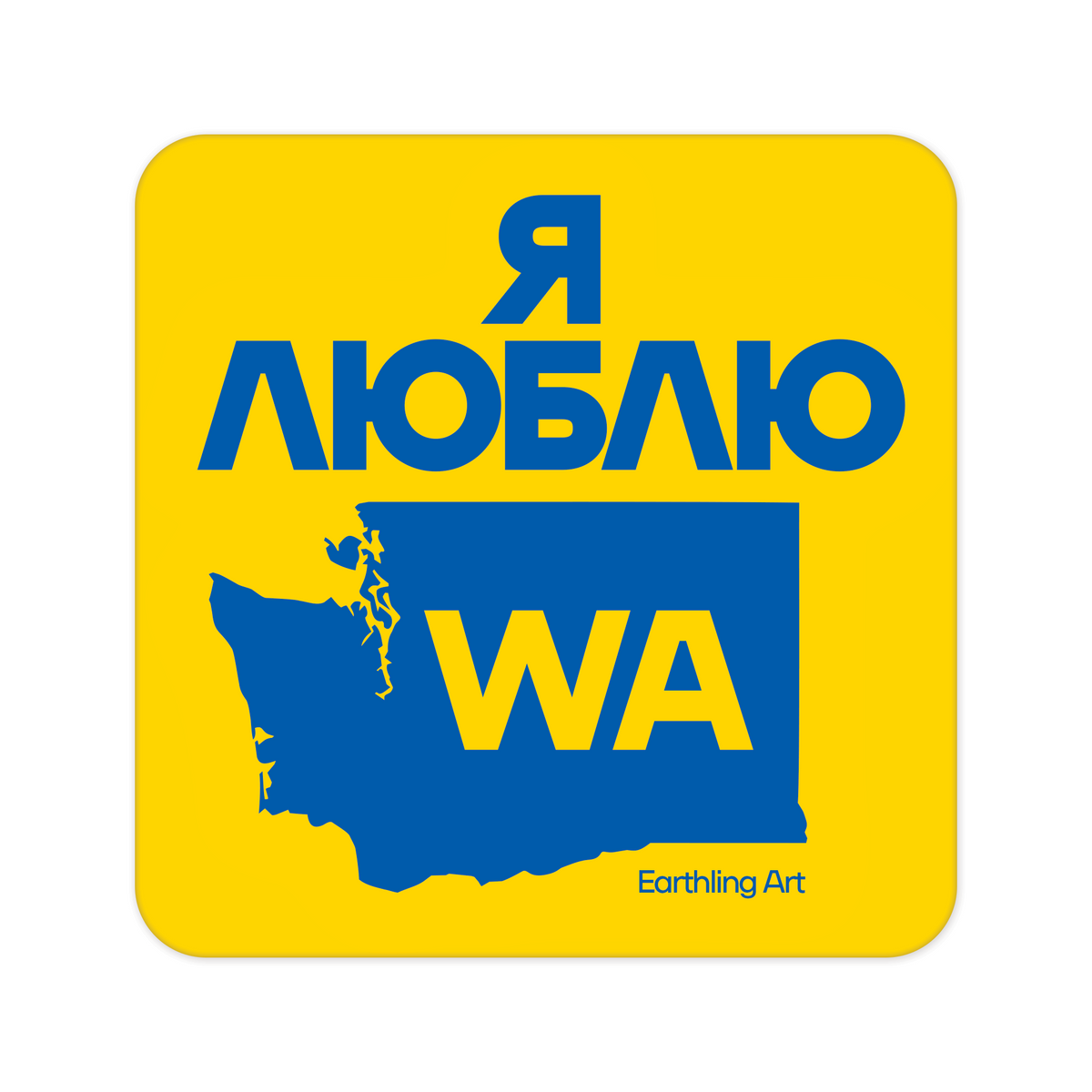 I Love WA Ukrainian Magnet